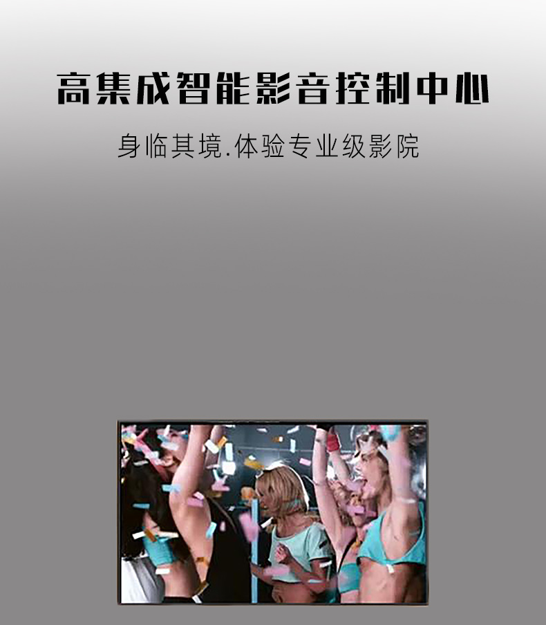 臻愛(ài)經(jīng)典套餐5.1客廳影K影院